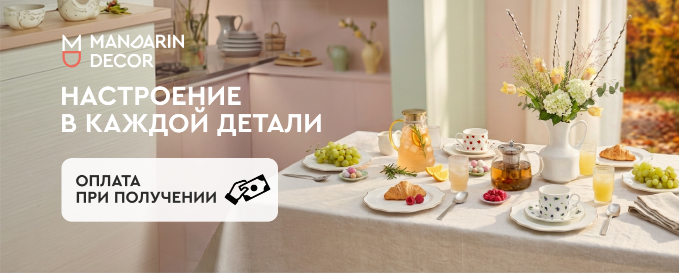 Как стильно обустроить съемное жилье
